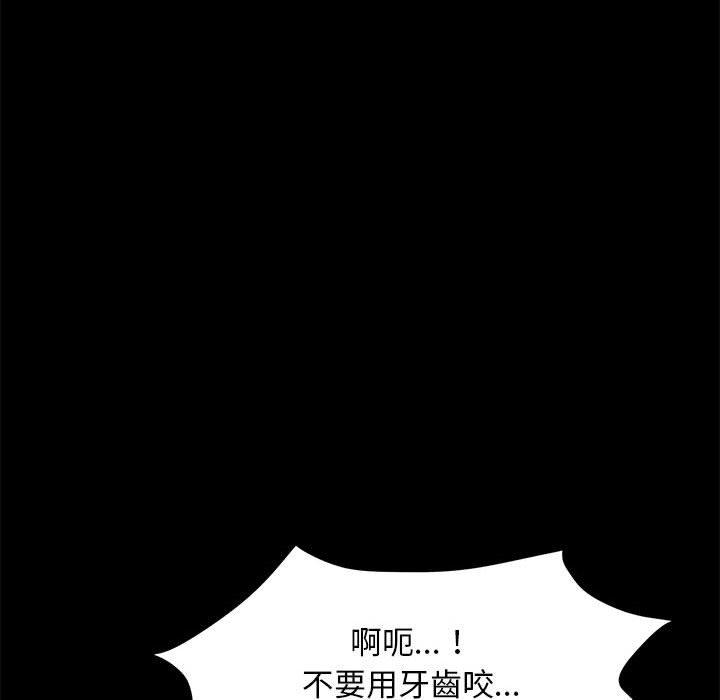 我家的赘婿大人/赘婿要通吃第10話