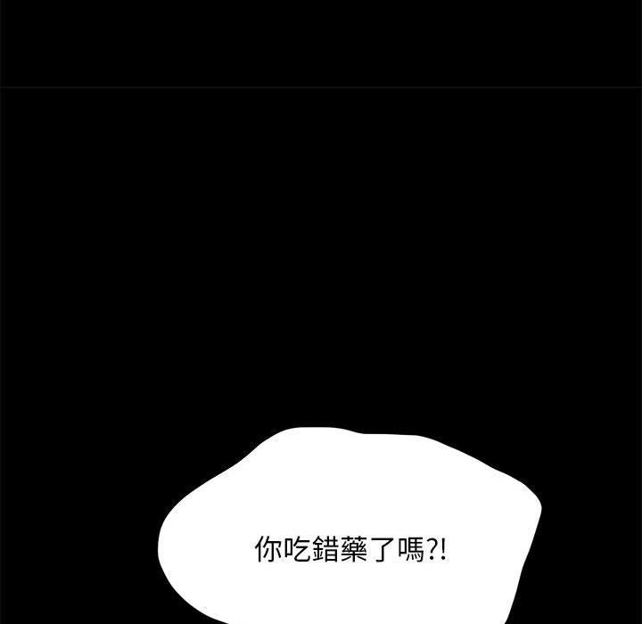 我家的赘婿大人/赘婿要通吃第10話