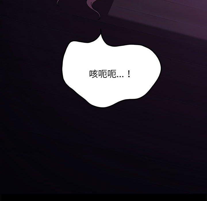我家的赘婿大人/赘婿要通吃第10話