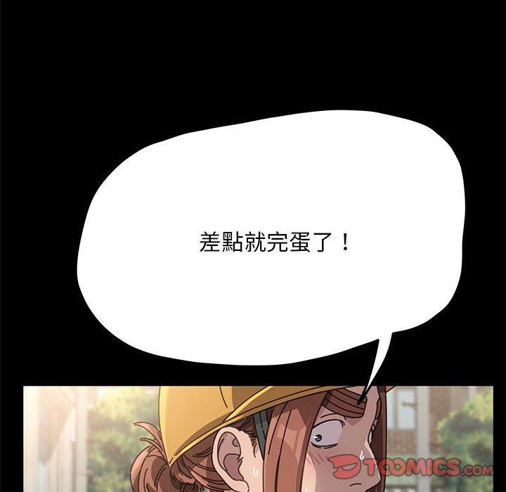 我家的赘婿大人/赘婿要通吃第10話