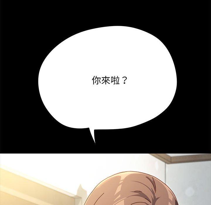 我家的赘婿大人/赘婿要通吃第10話