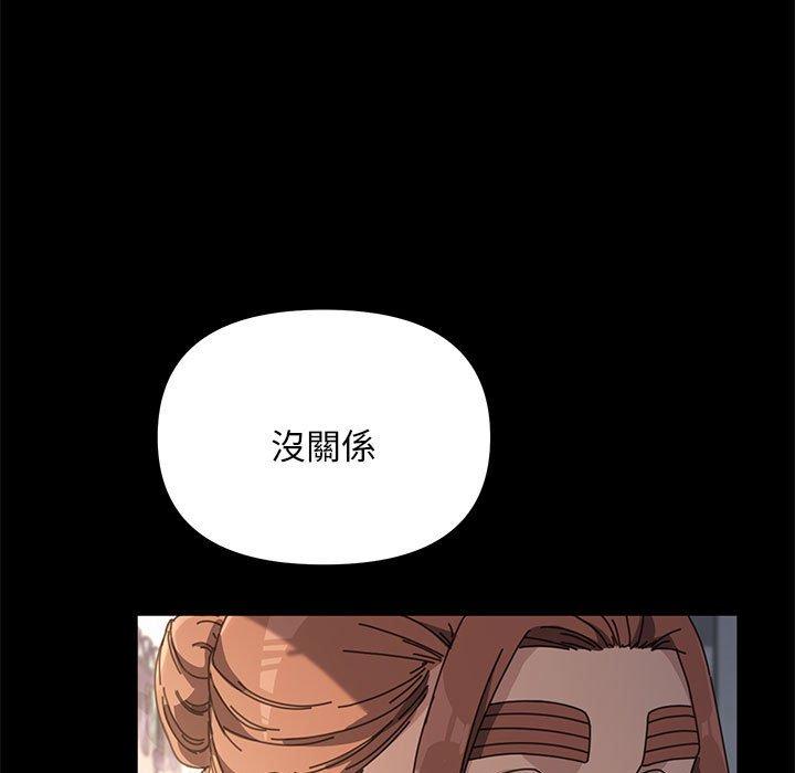 我家的赘婿大人/赘婿要通吃第11話