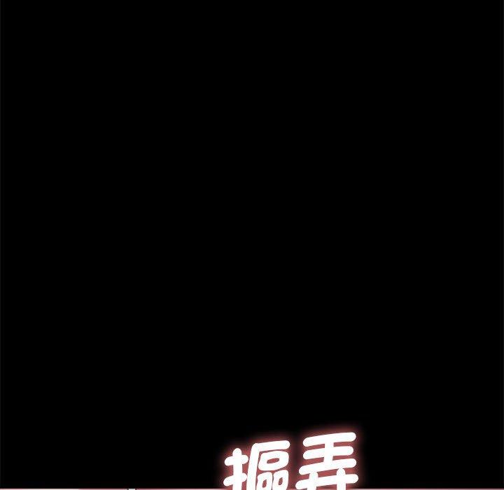 我家的赘婿大人/赘婿要通吃第11話