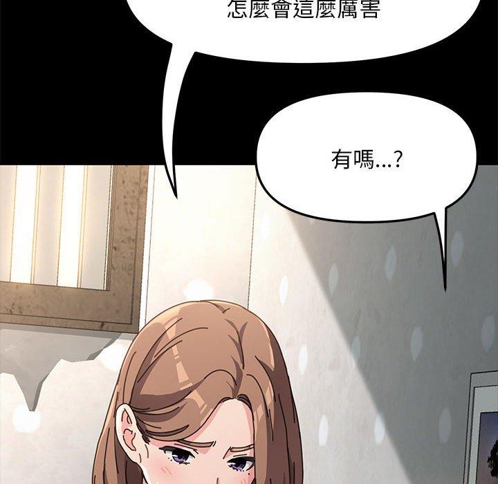 我家的赘婿大人/赘婿要通吃第11話