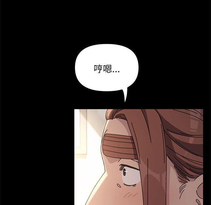 我家的赘婿大人/赘婿要通吃第11話