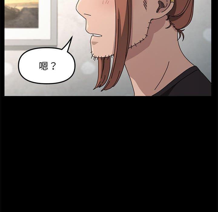 我家的赘婿大人/赘婿要通吃第11話