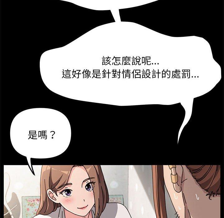 我家的赘婿大人/赘婿要通吃第11話