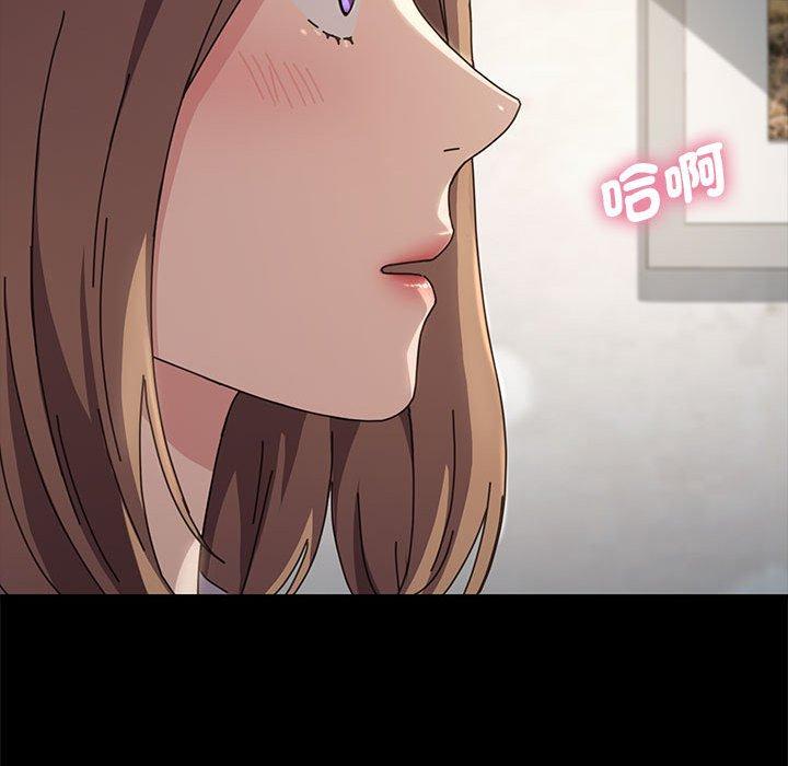 我家的赘婿大人/赘婿要通吃第12話