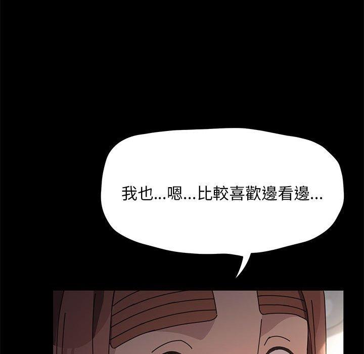 我家的赘婿大人/赘婿要通吃第12話