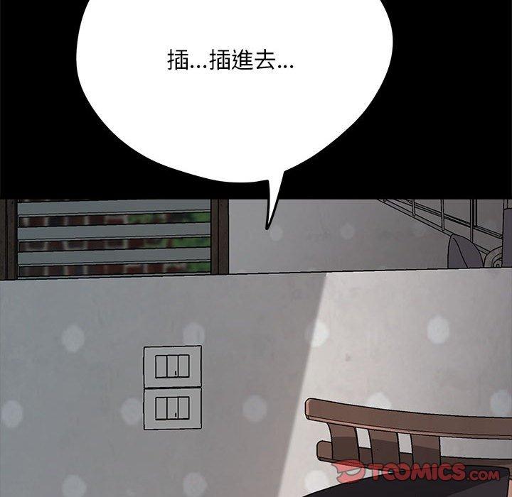 我家的赘婿大人/赘婿要通吃第12話