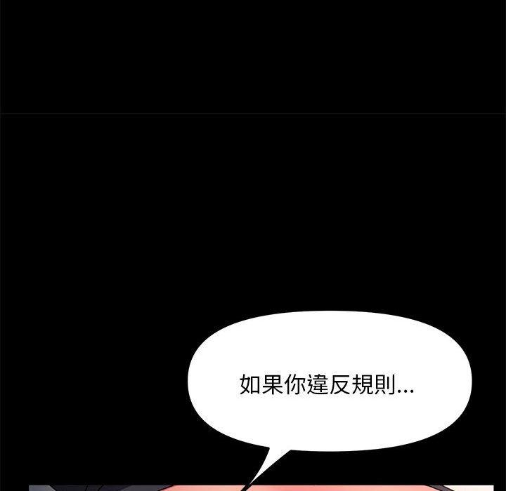 我家的赘婿大人/赘婿要通吃第13話