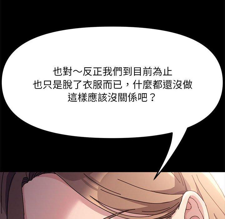 我家的赘婿大人/赘婿要通吃第13話
