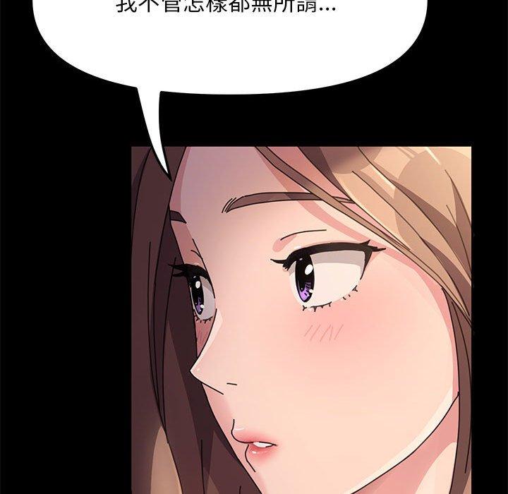 我家的赘婿大人/赘婿要通吃第13話