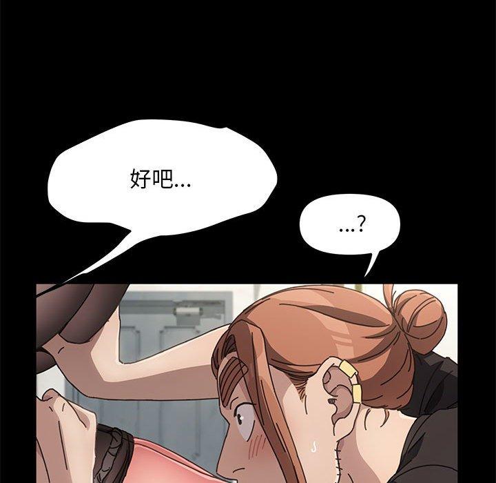 我家的赘婿大人/赘婿要通吃第13話
