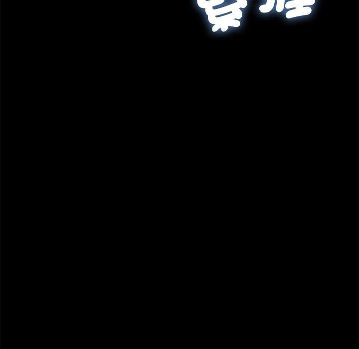 我家的赘婿大人/赘婿要通吃第21話