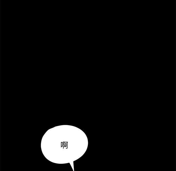 我家的赘婿大人/赘婿要通吃第21話