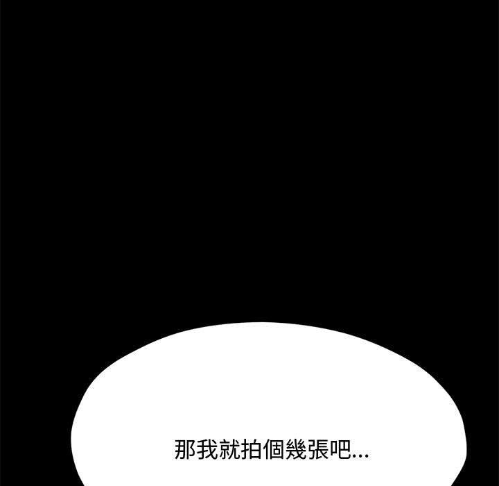 我家的赘婿大人/赘婿要通吃第23話