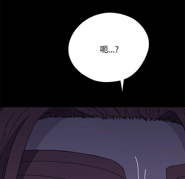 我家的赘婿大人/赘婿要通吃第23話