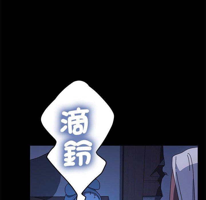 我家的赘婿大人/赘婿要通吃第25話