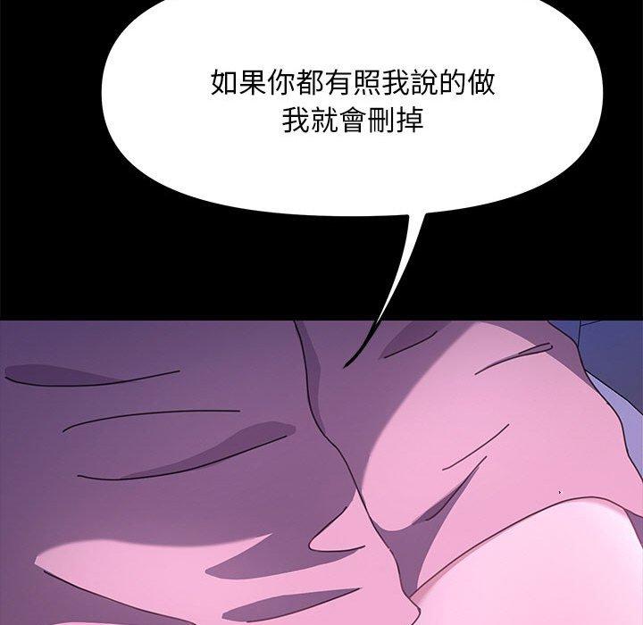 我家的赘婿大人/赘婿要通吃第26話