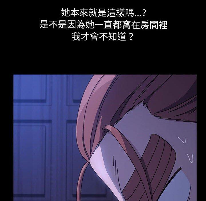 我家的赘婿大人/赘婿要通吃第27話