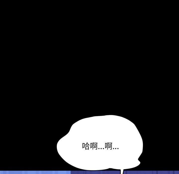 我家的赘婿大人/赘婿要通吃第27話