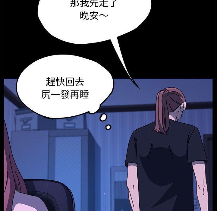 我家的赘婿大人/赘婿要通吃第28話