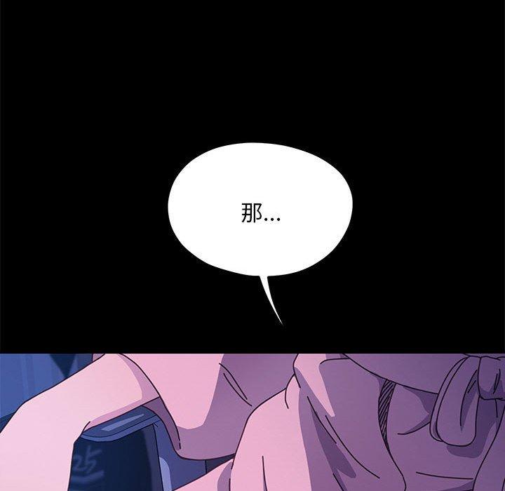 我家的赘婿大人/赘婿要通吃第28話