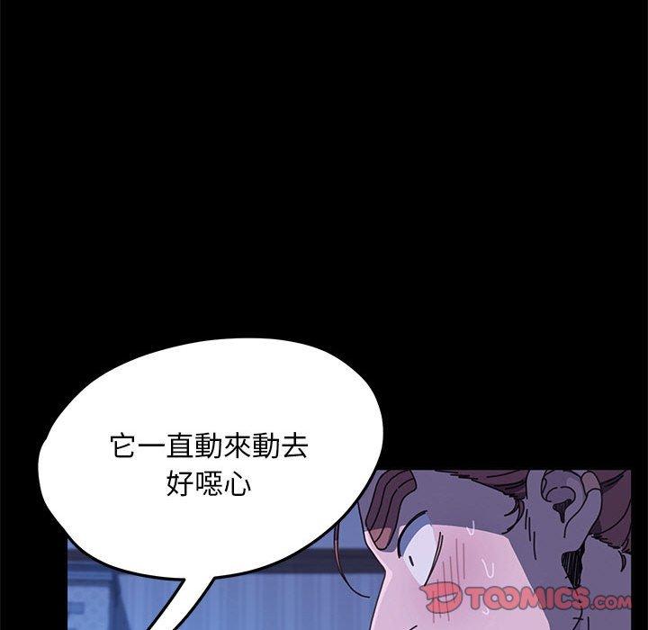 我家的赘婿大人/赘婿要通吃第28話