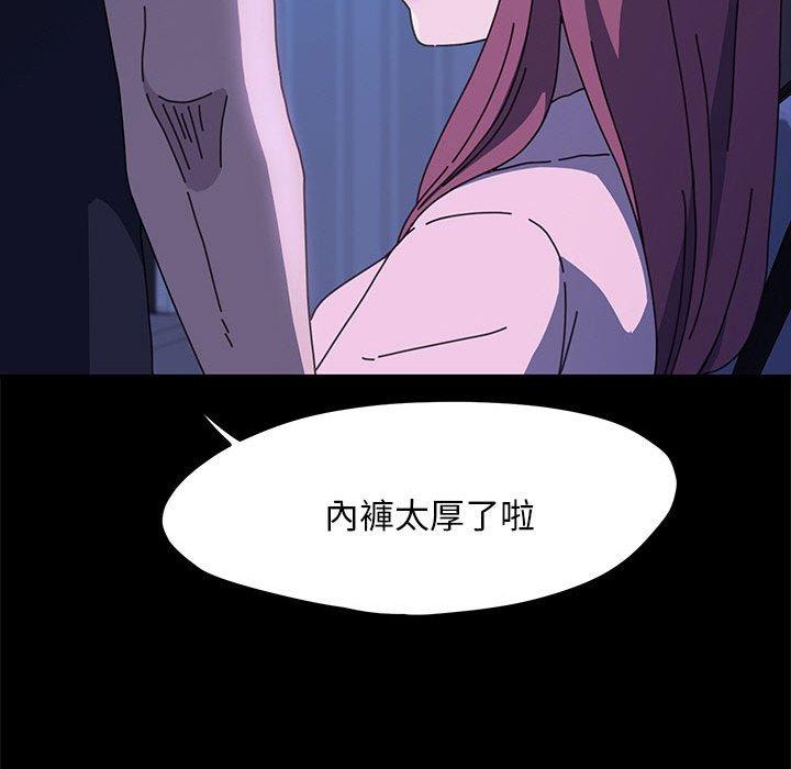 我家的赘婿大人/赘婿要通吃第28話