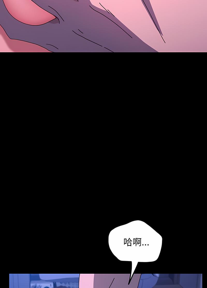 我家的赘婿大人/赘婿要通吃第29話