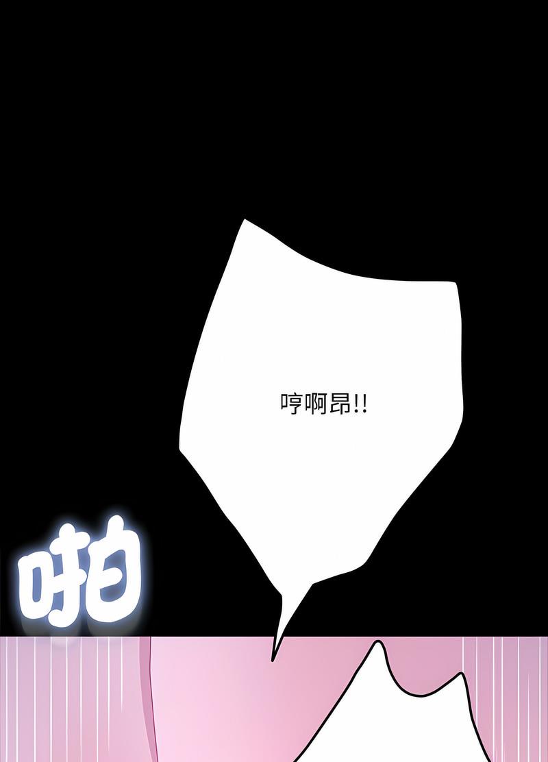 我家的赘婿大人/赘婿要通吃第30話