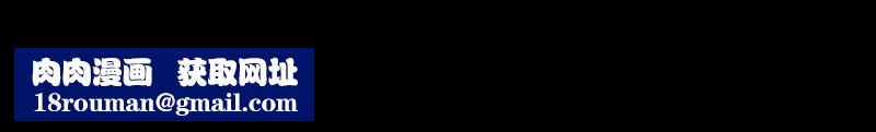 我家的赘婿大人/赘婿要通吃第30話