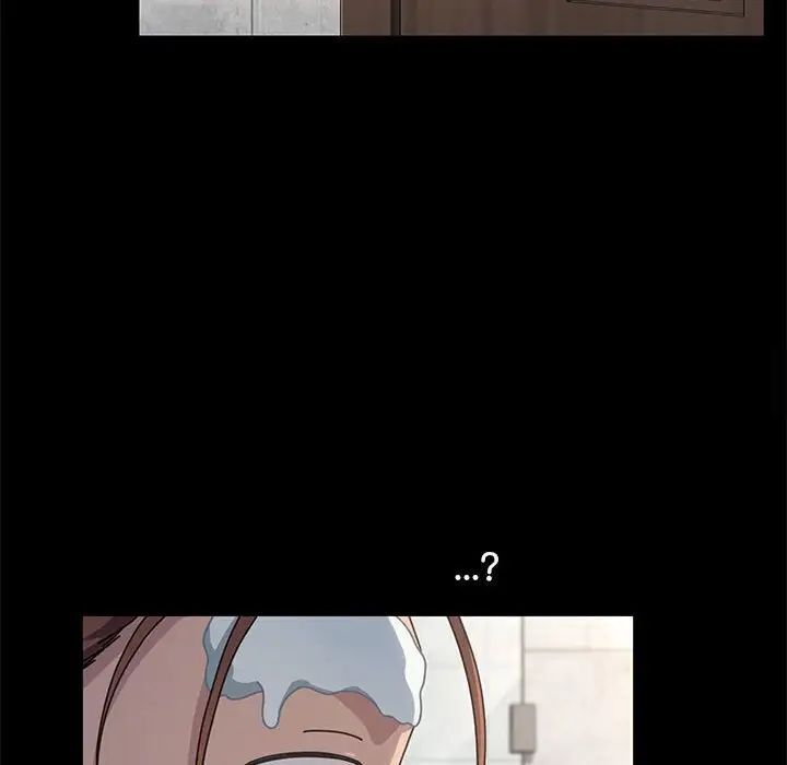 我家的赘婿大人/赘婿要通吃第31話