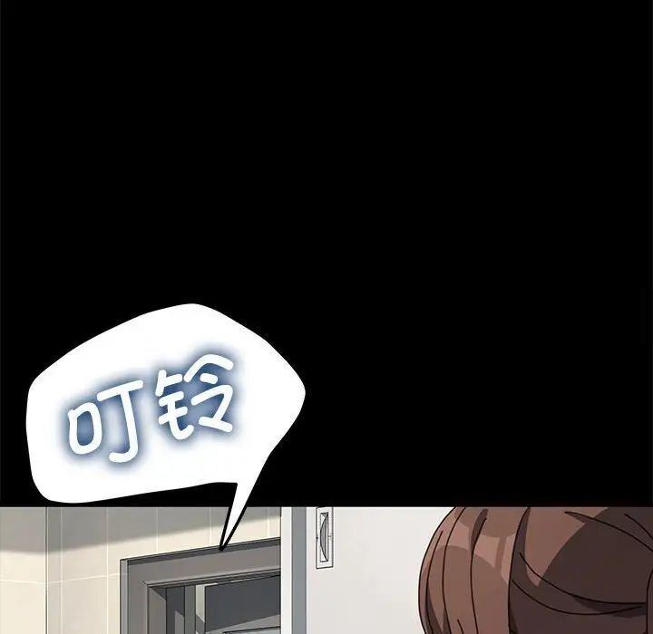 我家的赘婿大人/赘婿要通吃第31話