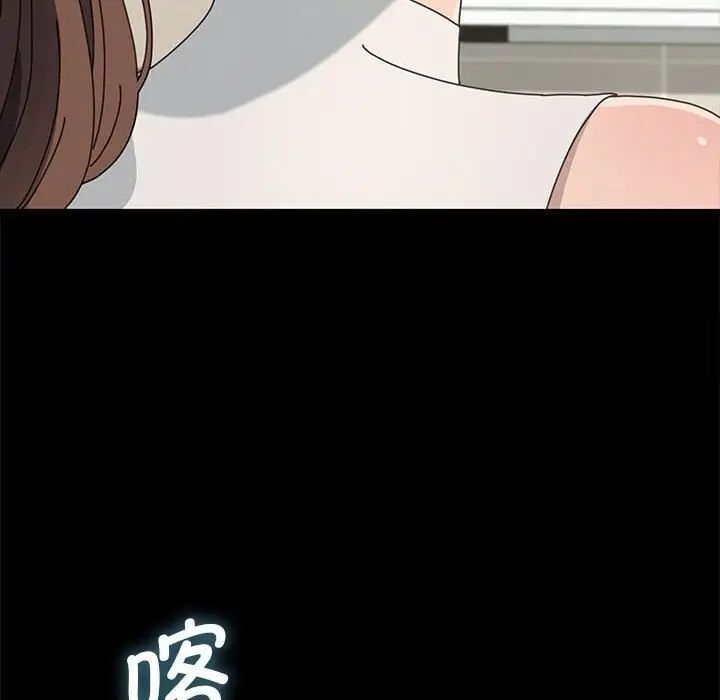 我家的赘婿大人/赘婿要通吃第31話