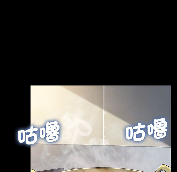 我家的赘婿大人/赘婿要通吃第33話