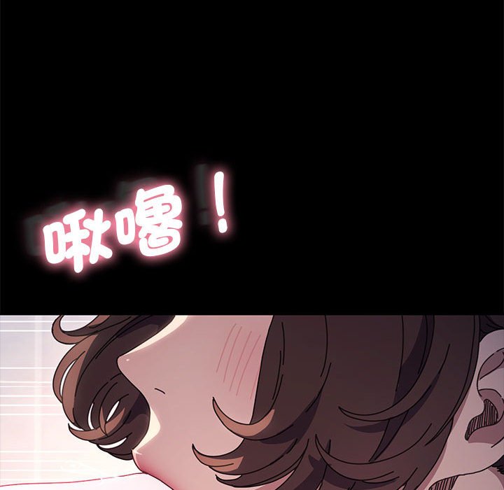 我家的赘婿大人/赘婿要通吃第33話
