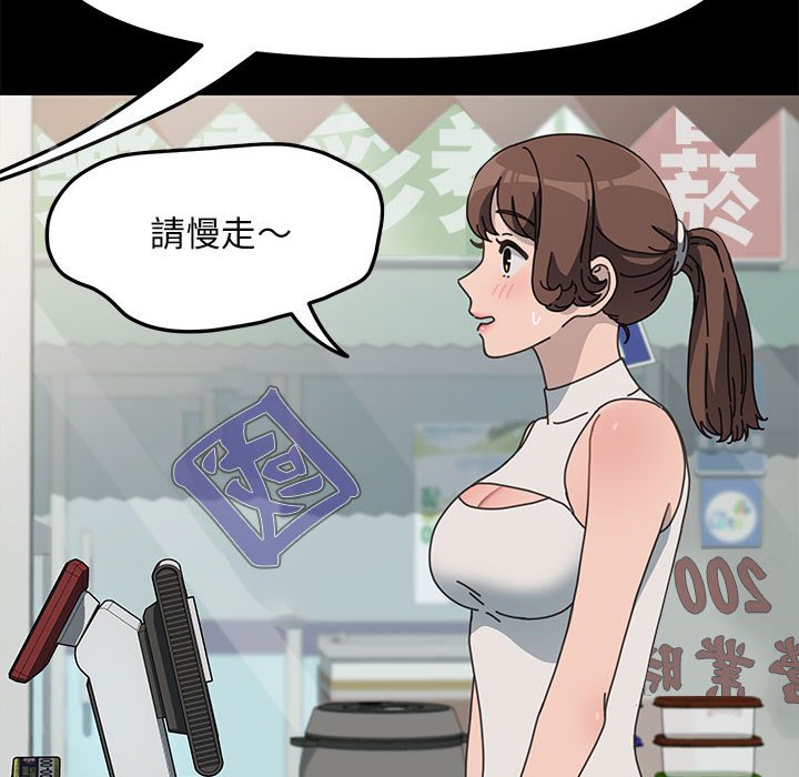 我家的赘婿大人/赘婿要通吃第34話