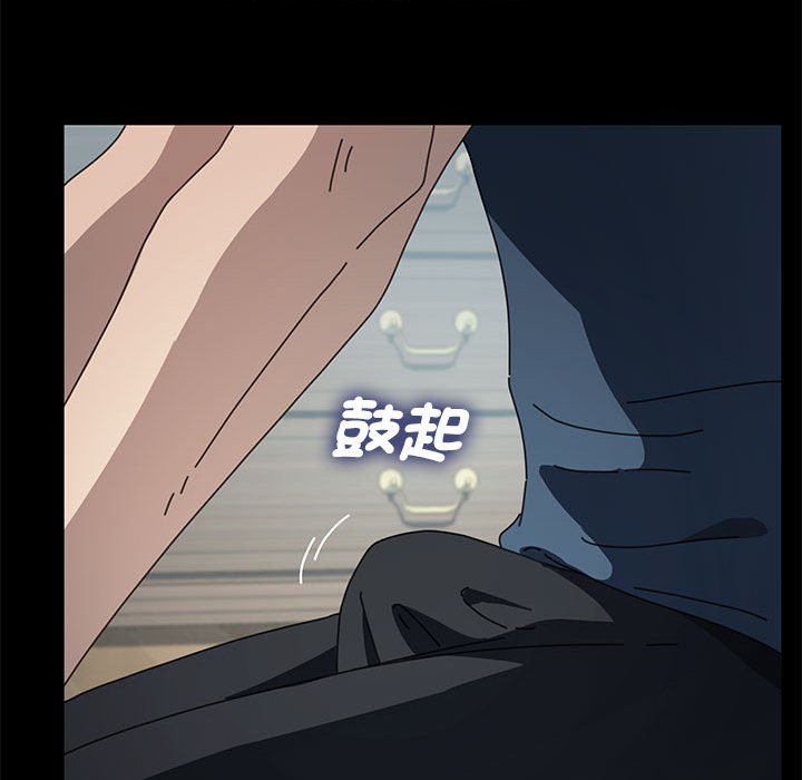 我家的赘婿大人/赘婿要通吃第34話