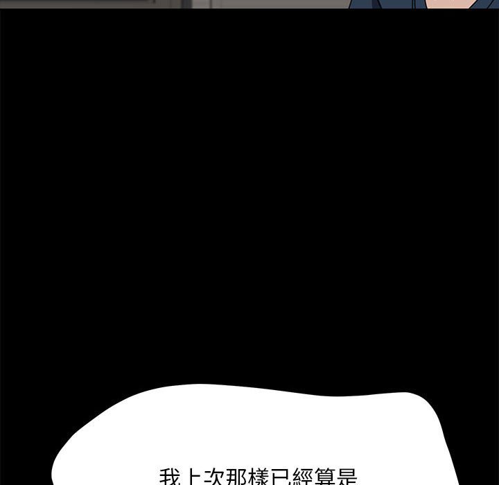 我家的赘婿大人/赘婿要通吃第34話