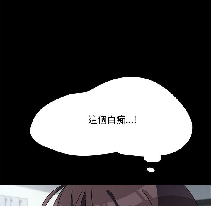 我家的赘婿大人/赘婿要通吃第34話