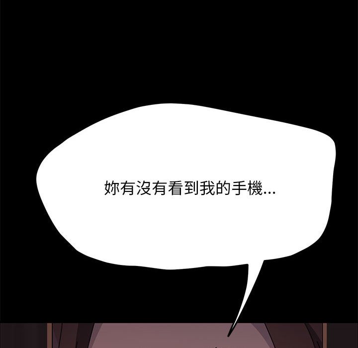 我家的赘婿大人/赘婿要通吃第34話