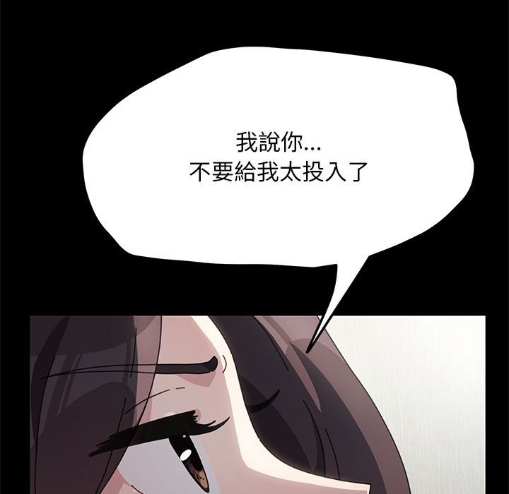 我家的赘婿大人/赘婿要通吃第35話