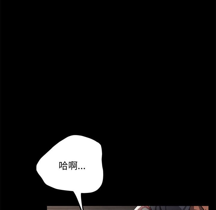 我家的赘婿大人/赘婿要通吃第35話