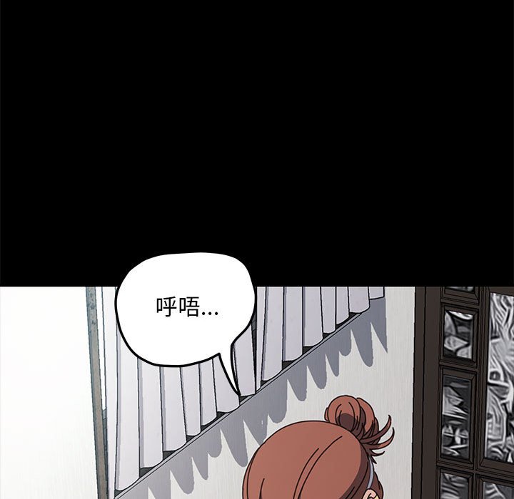 我家的赘婿大人/赘婿要通吃第36話