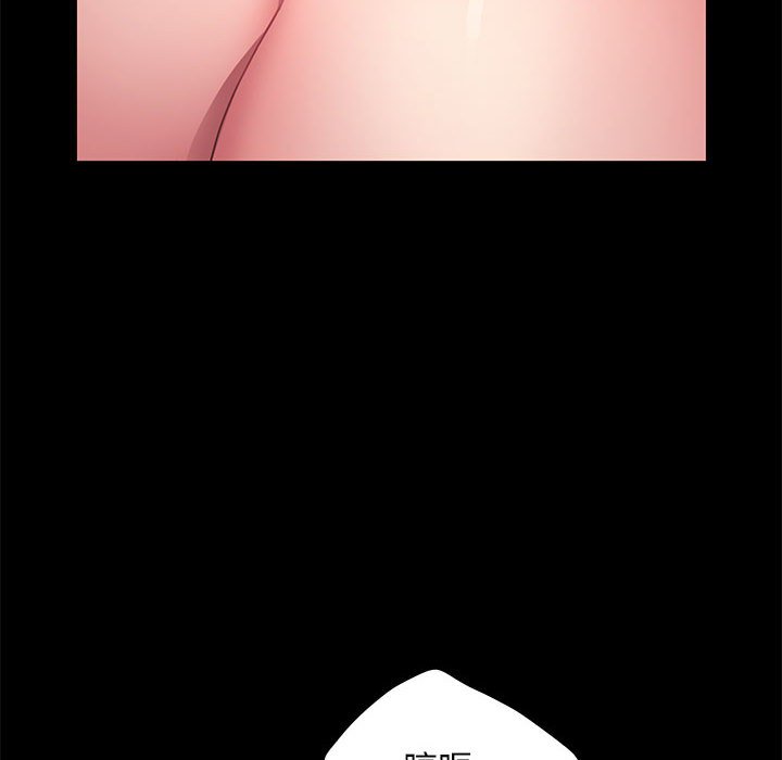 我家的赘婿大人/赘婿要通吃第36話