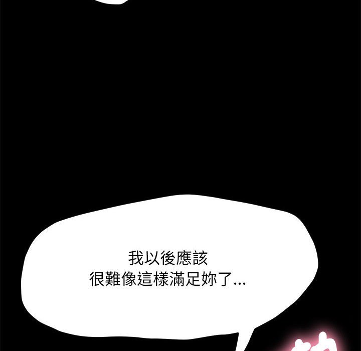 我家的赘婿大人/赘婿要通吃第36話