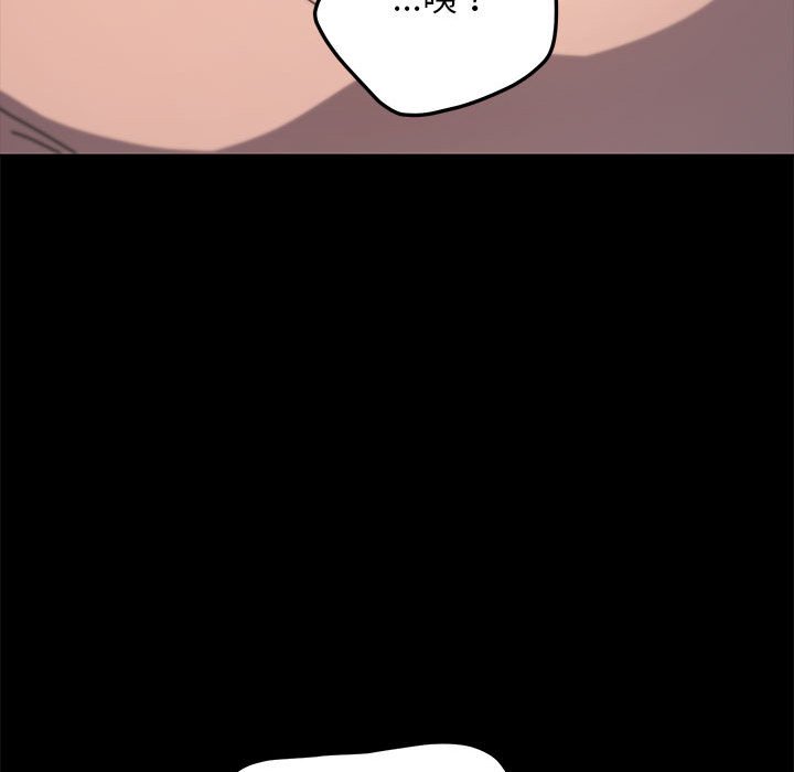 我家的赘婿大人/赘婿要通吃第36話
