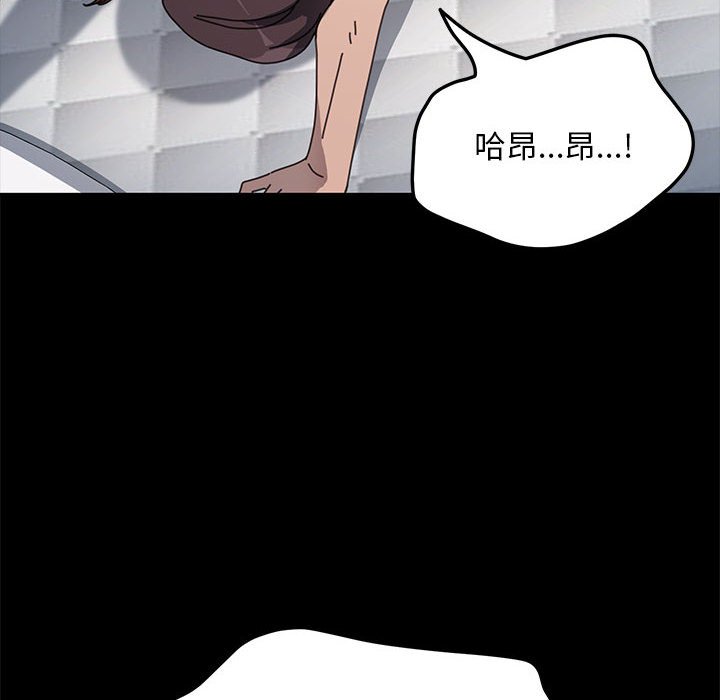 我家的赘婿大人/赘婿要通吃第37話